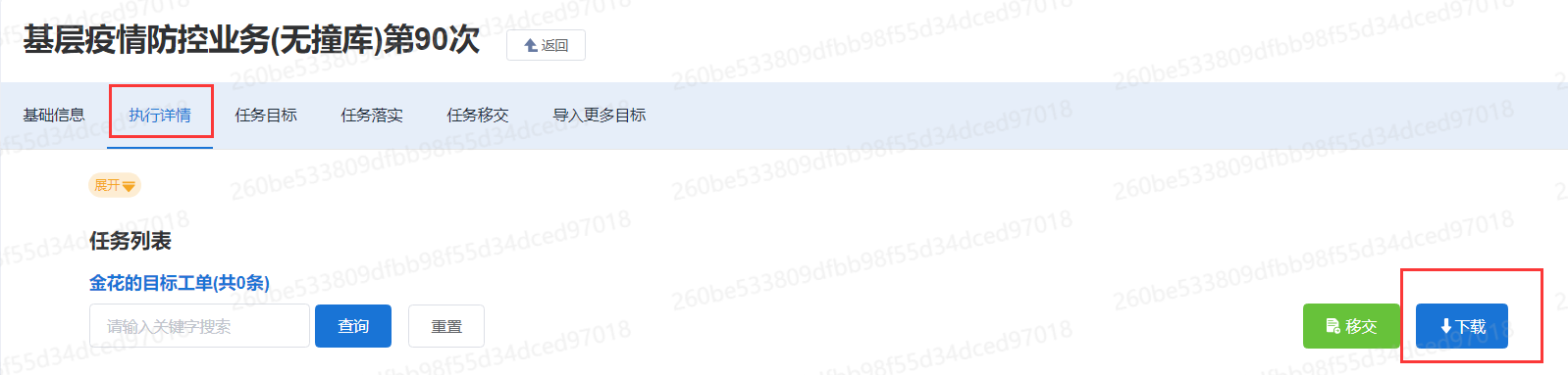 下载1