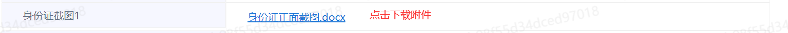 下载2